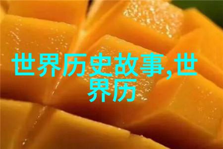 上下五千年野史我看历史从古人斗智斗勇到现代人忙快乐