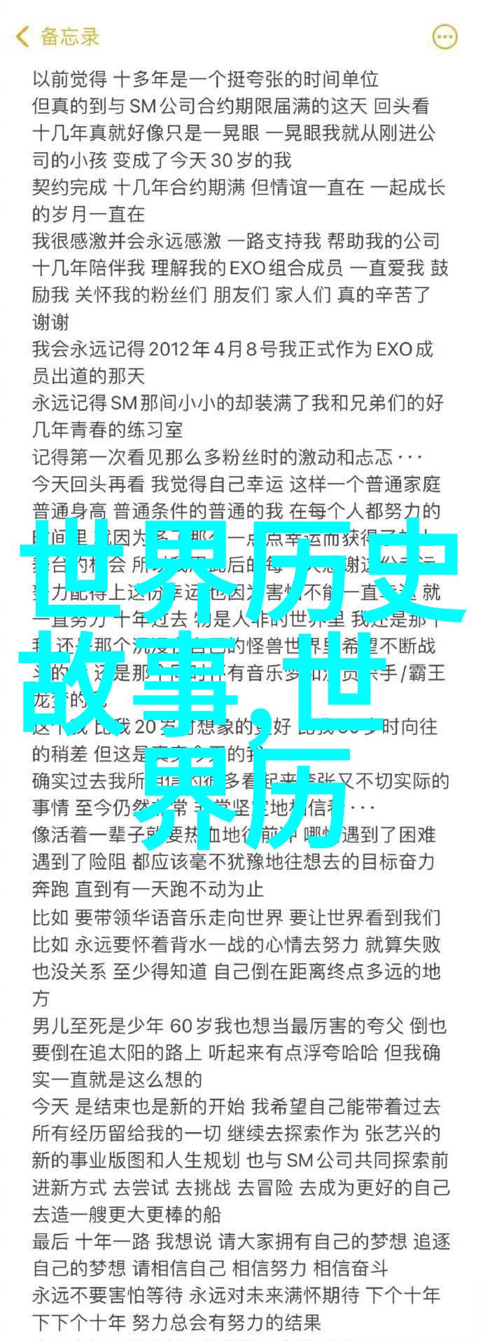 李昶秦桧资料简介在自然背景下探索