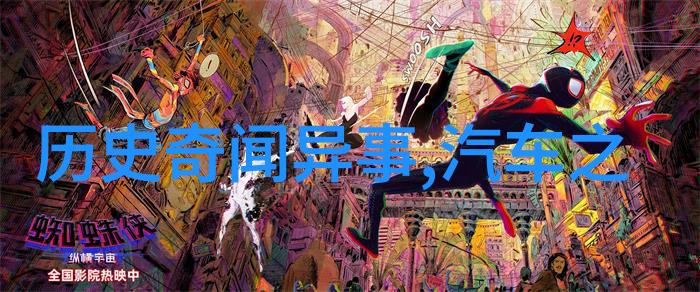 神话故事百态300字探秘