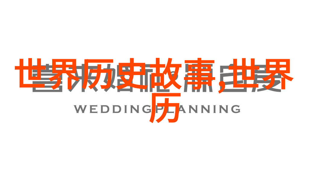 造人秘诀古代文化中对生殖的理解