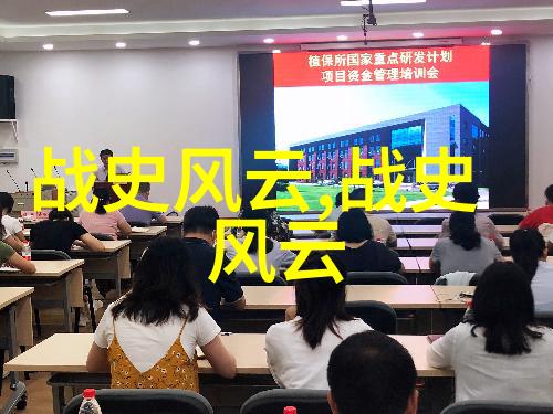探索南宋北宋历史遗迹梳理文献资料的宝库