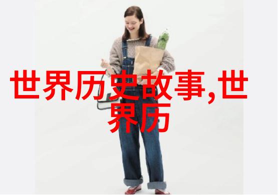 柳贯自然中的两个字诗人之大全1270年1342年