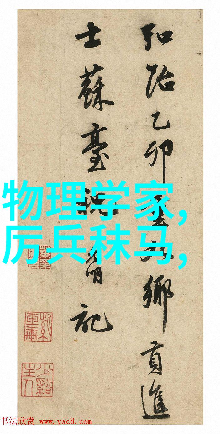 中学生必知的历史故事从五大发明到世界大战的征程