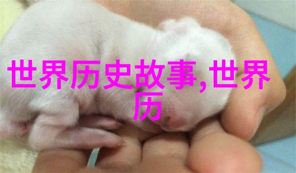 中原风云尧舜禅让传说