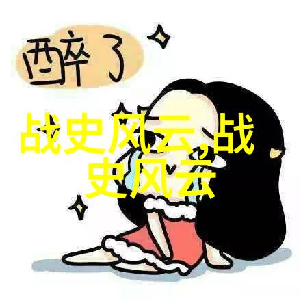 朝阳沟里的桑振君追忆与重逢的完美篇章