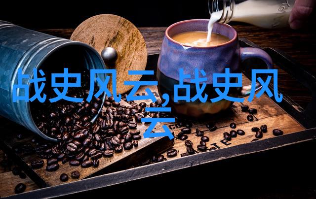 聊斋志异鬼怪与人间的故事
