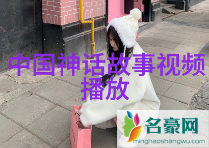 大明风华中的倩影孙若微身边的丫鬟
