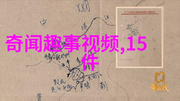 丁晓君于魁智京剧演唱会物品场景