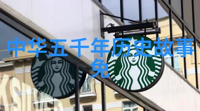 御影男帝的孤寂与权力的重量