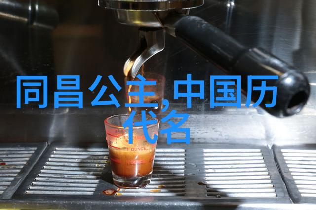 富士山的长生不老药日本神话故事30篇中的人物传说