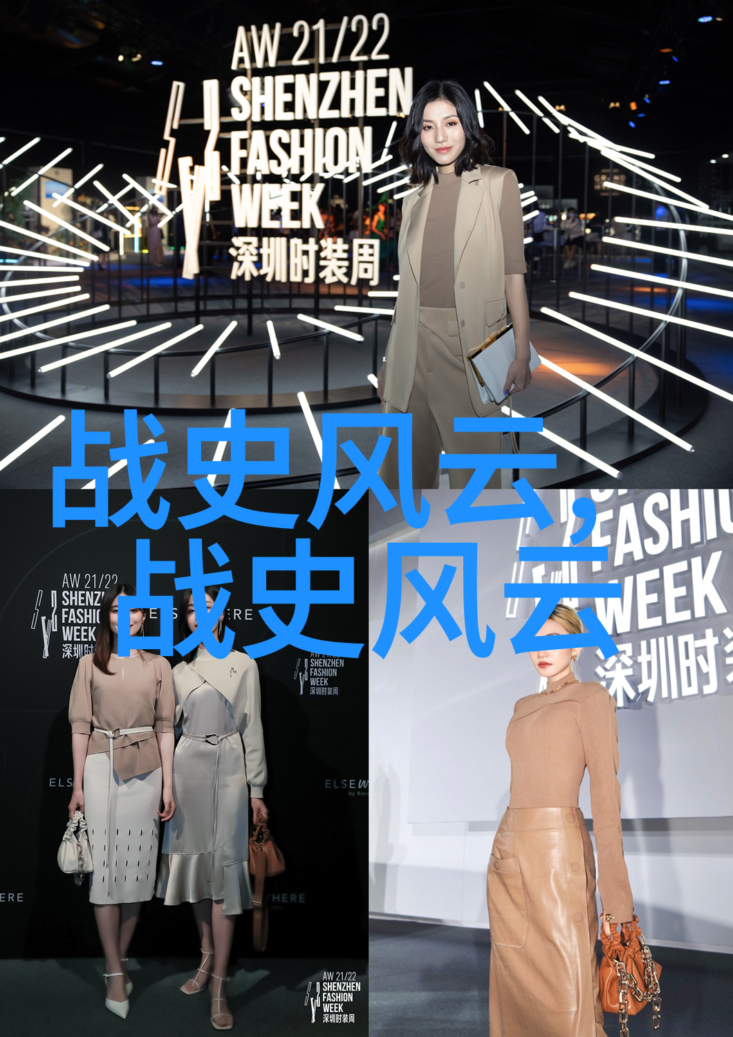 明朝序列图谱编织历史的纹理