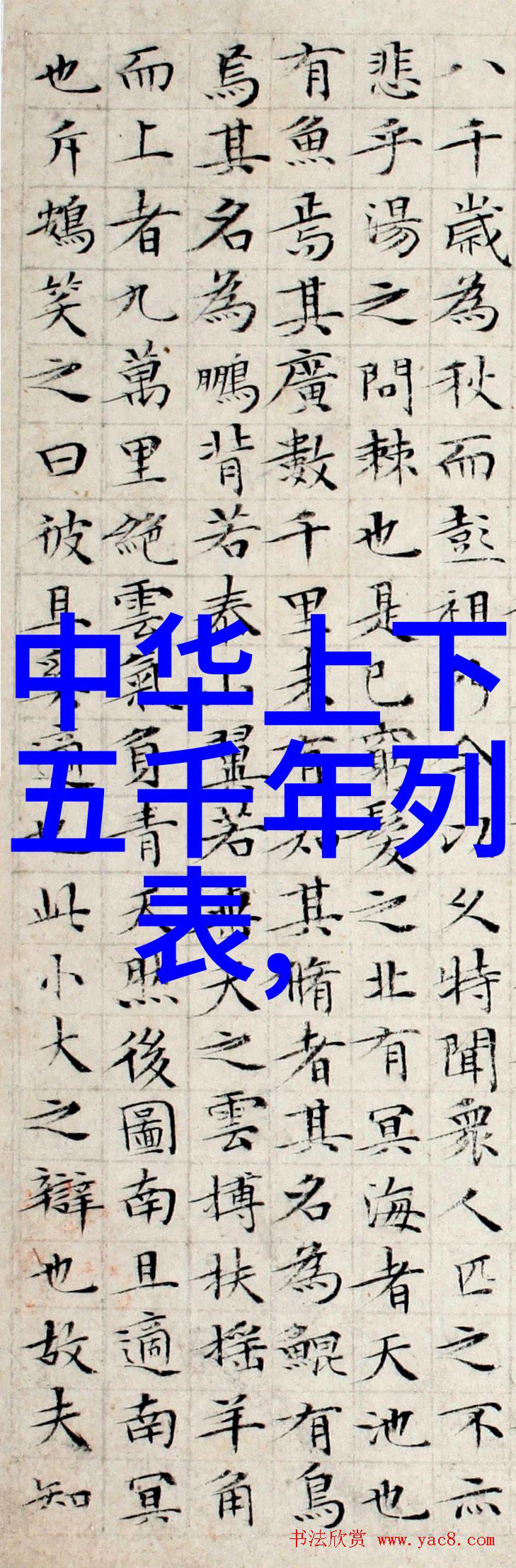 摩羯座传奇瞿昙悉达的智慧之光