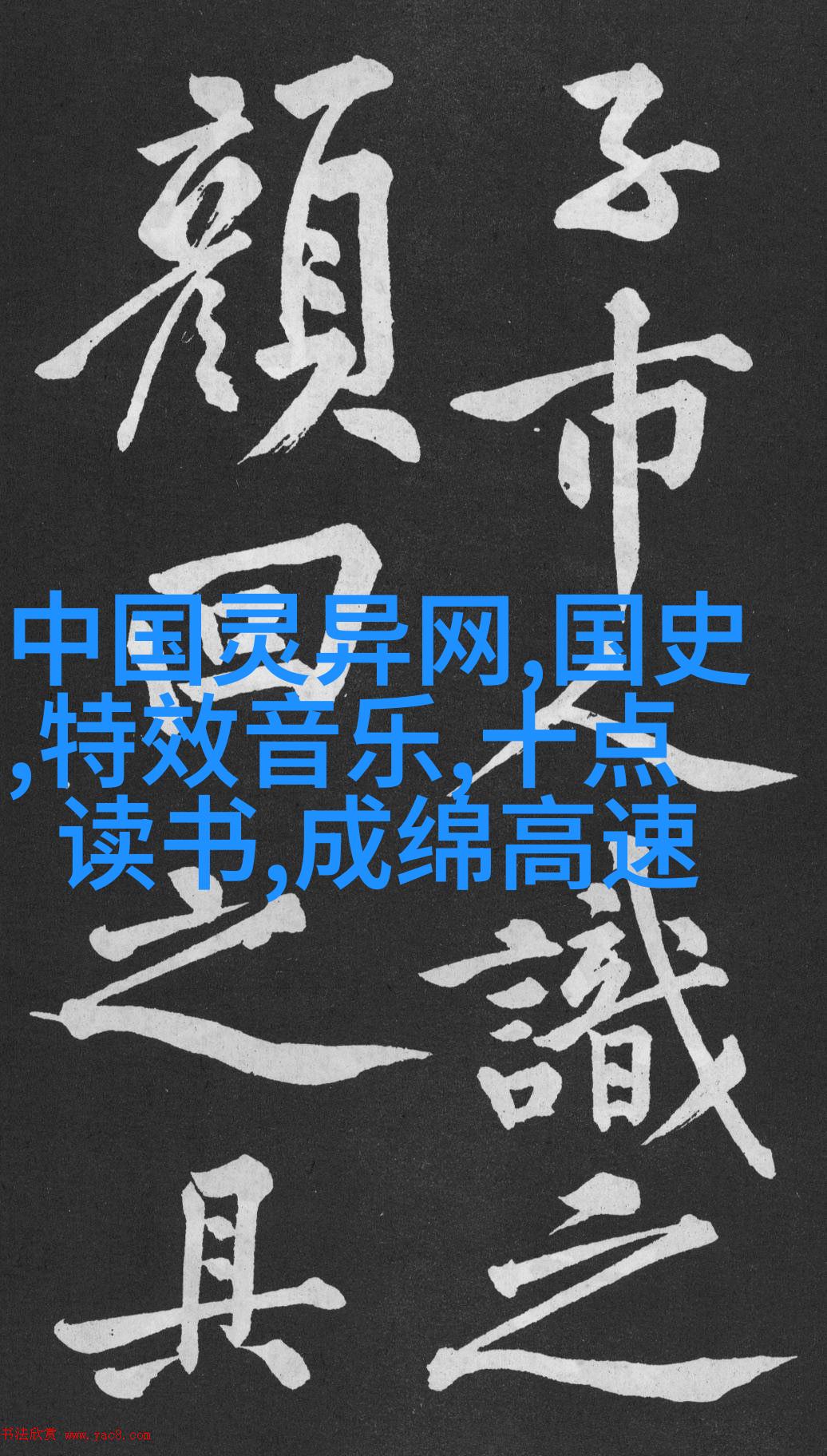 团队合作