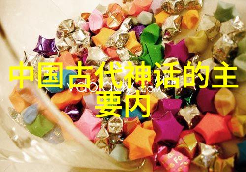 探索中国古代朝代更替的艺术表达二十四朝代顺口溜