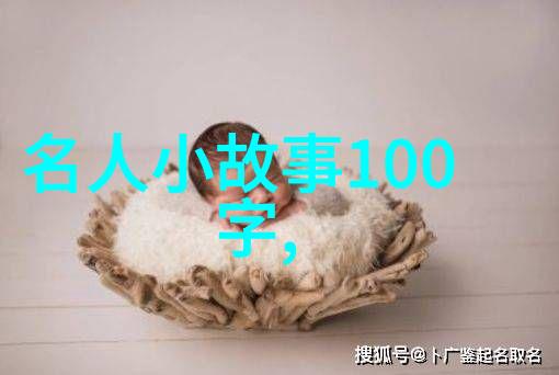 神话奇遇四年级必读中国古代传说