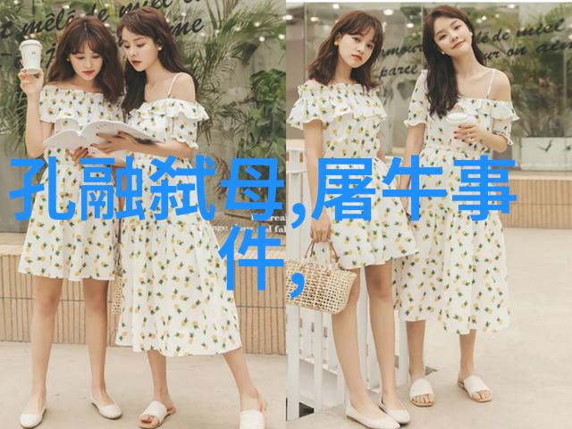 异闻录未解之谜与超自然现象