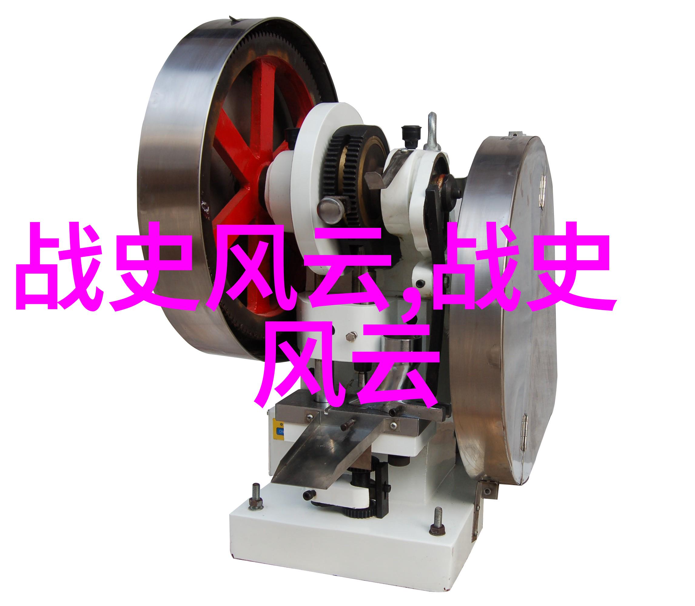 战鼓声中跳起舞王进喜的小提琴故事