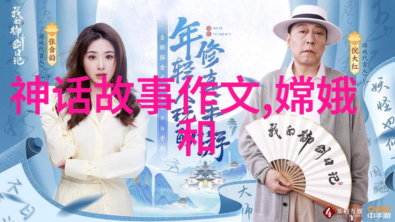 卓越科研学者No.3董建锋计算机学院科研总结