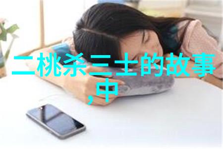 古今奇闻录揭秘中医师的神准预测