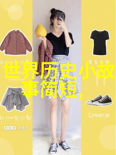 民间故事学探索传统叙事的文化深度与社会意义