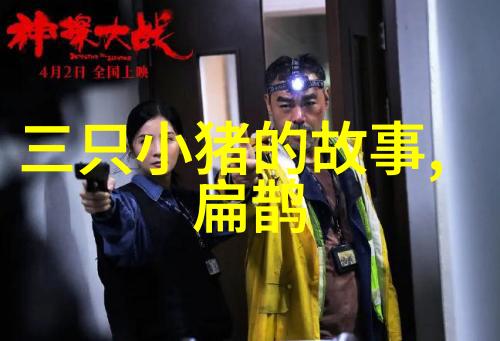 扮靴子的女娲织布机上的太阳娘娘女性角色在中国神话中的力量展现