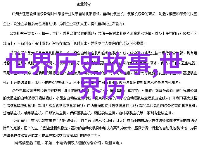 主角们经历了多种磨难后最终获得幸福结局是不是有点太完美了呢
