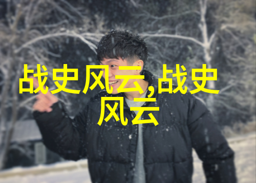 明朝那些事儿探索万历年间经济社会发展的关键因素
