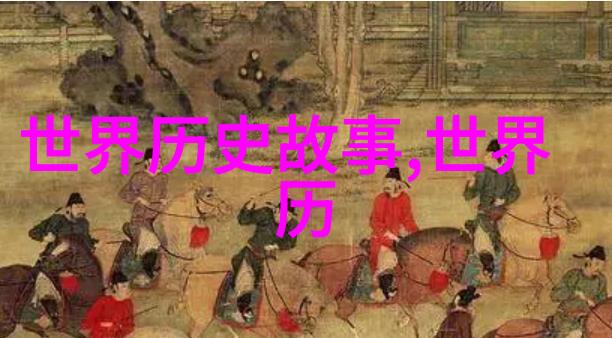 唐朝唯一正统女皇武则天的历史地位