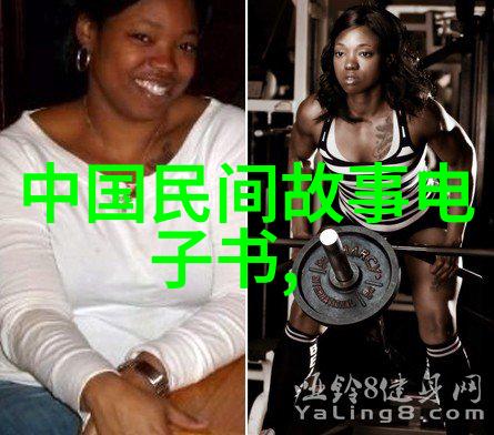 古籍探秘龙脉之谜