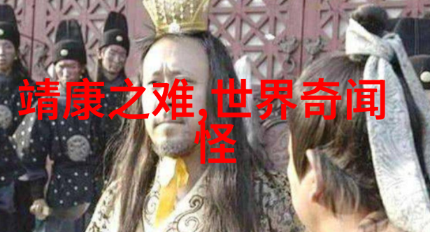 中国古代神话故事-龙凤呈祥揭秘中国传统文化中的神兽崇拜