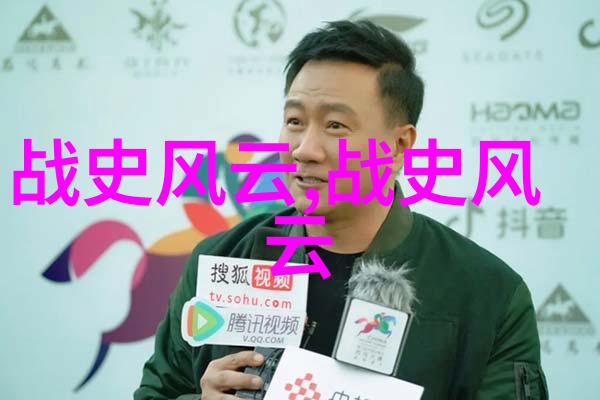 陈友定中国南北朝时期的人物简介