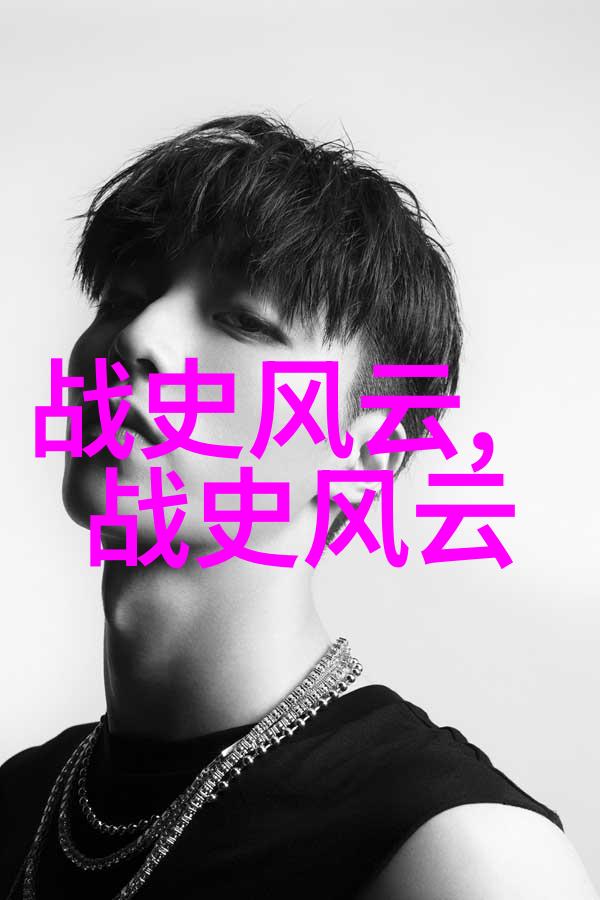 亨里克姆希塔良中国十大名人简介物品篇