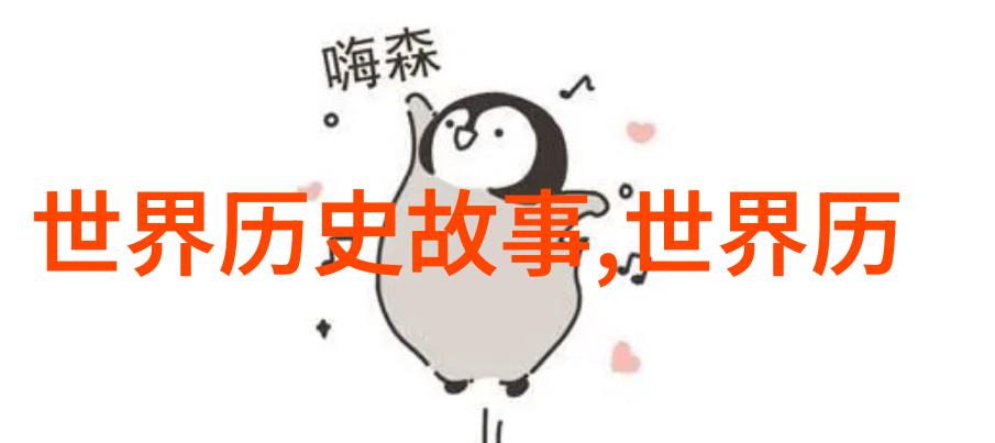 沈惟姝林尔峥穿越时空的落笔寻觅