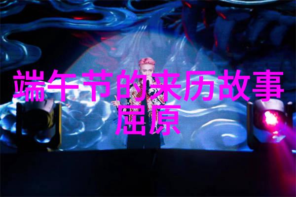 元旦之始时间的轮回与希望的诞生