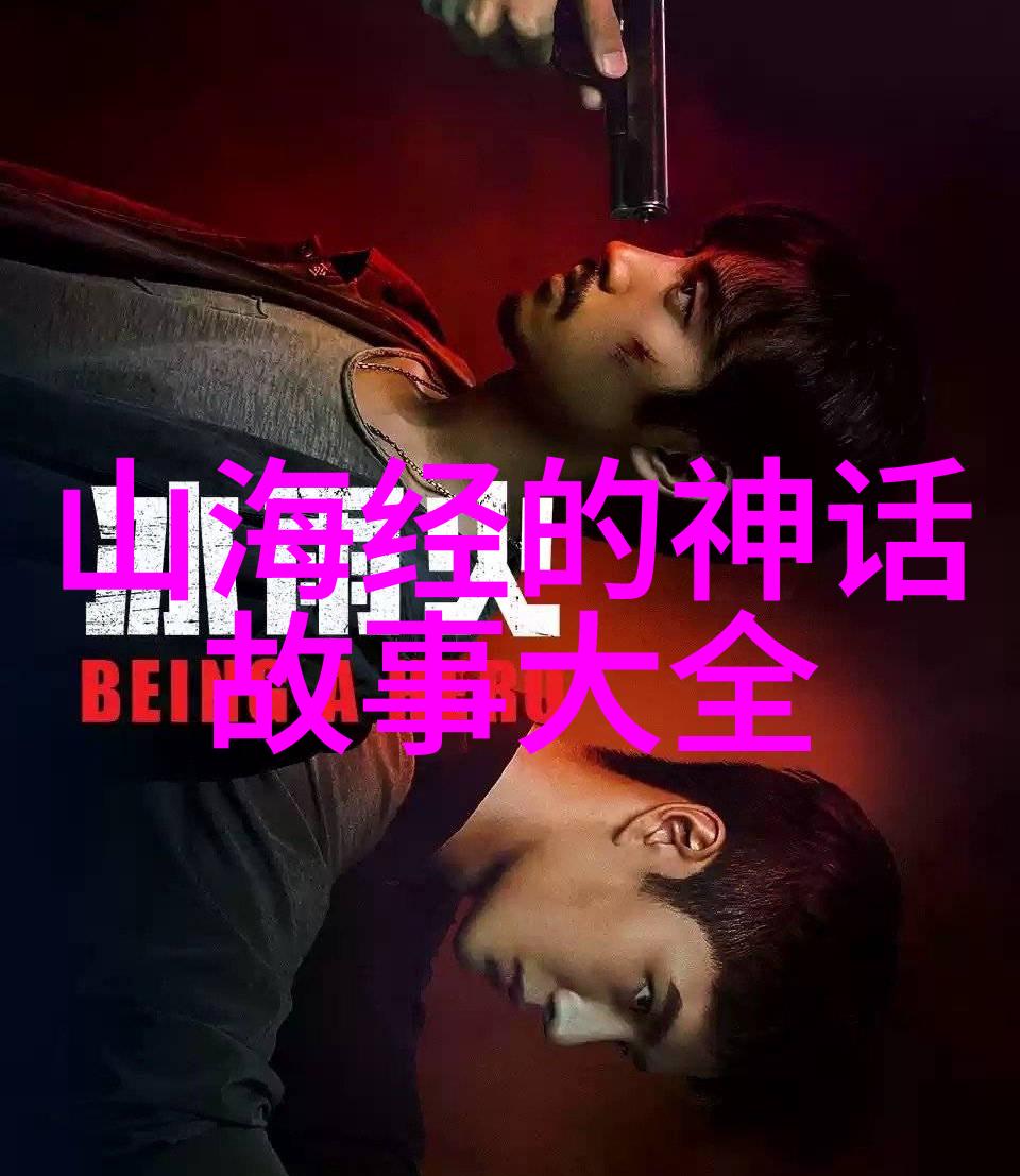 古老传说中的守护者民间神话故事中的仙人与自然之力