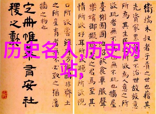 将神话带入生活通过100字展现其智慧和力量