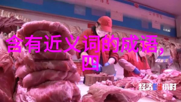中国经典神话故事选百变天地