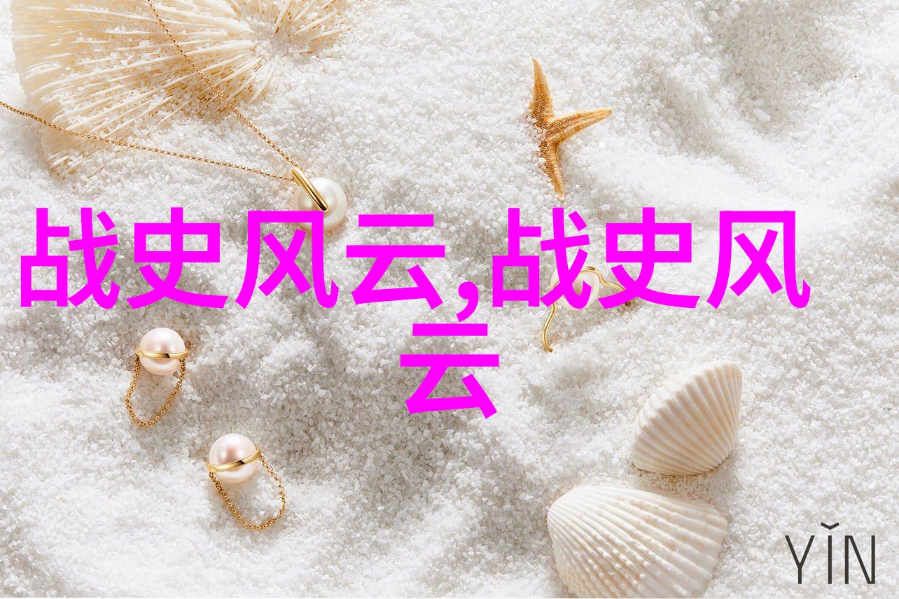 历史上的暴行黑暗中的魔王图阿玛尼的屠杀记