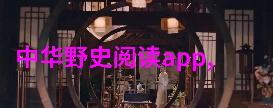 柳贯探秘中国古代四大美女在自然中的魅力