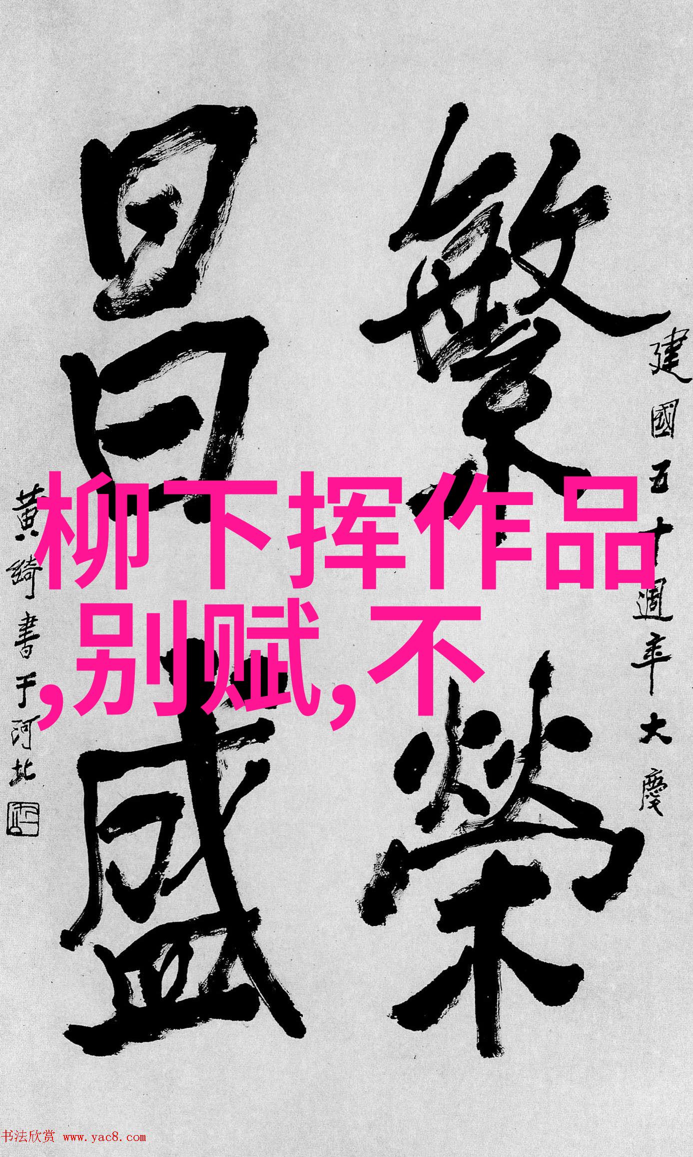 崔捷三京剧票友探索四大名旦在自然中的魅力