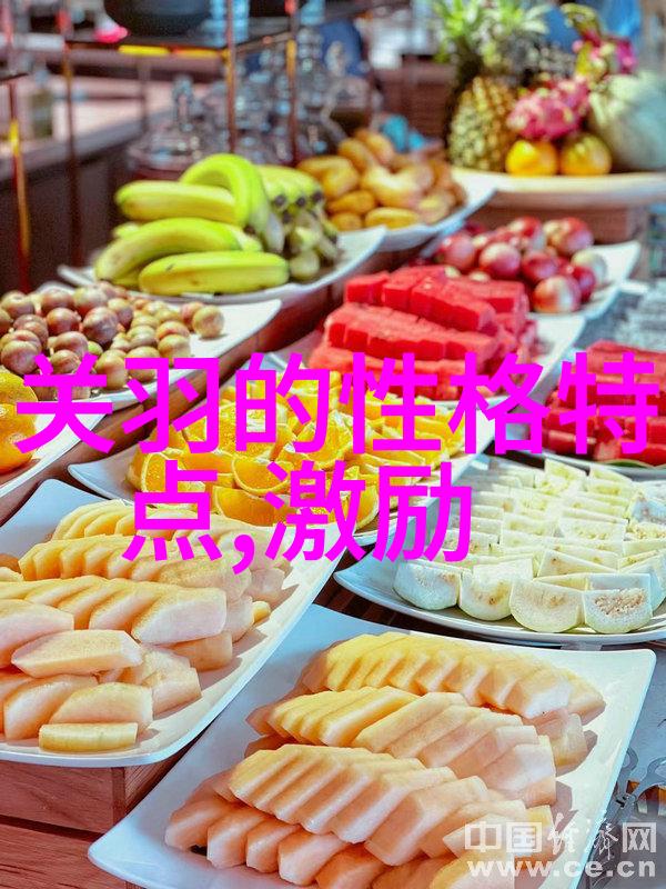 中学生必知的历史故事回望古今铸就未来