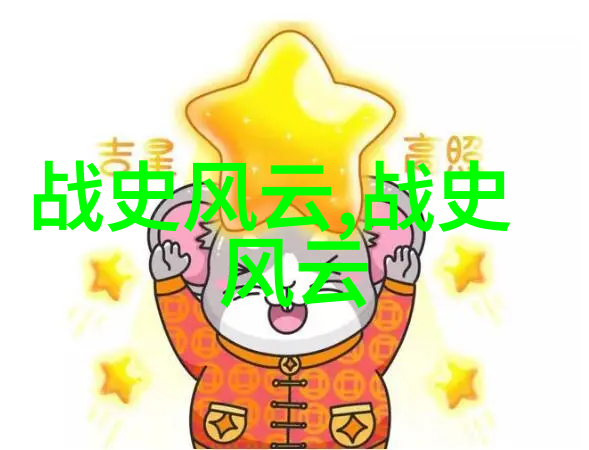 为啥朱祁镇叫大明战神探秘施耐庵水浒传背后的历史真相