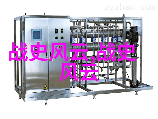 四年级历史人物故事古代伟人生平探究