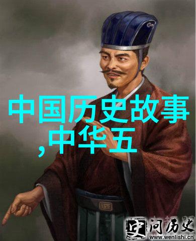 中国近代名人故事-梦回故里探索中国近代名人的传奇足迹