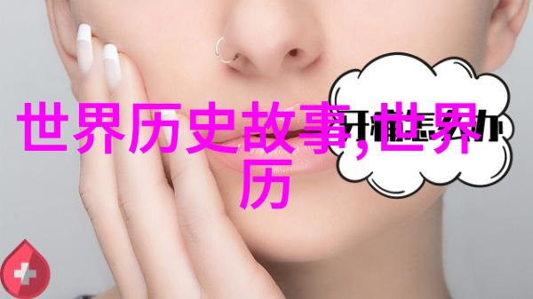 我们在各个领域进行过多轮技术更新换代总共更新了多少代主要设备或者系统