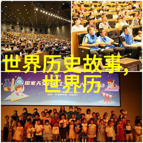 传统经典民间故事我家的那本破旧的故事书里的奇幻世界