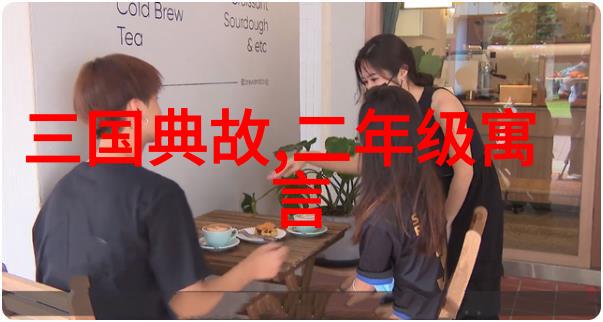 童话之旅小蜜蜂的甜蜜梦想
