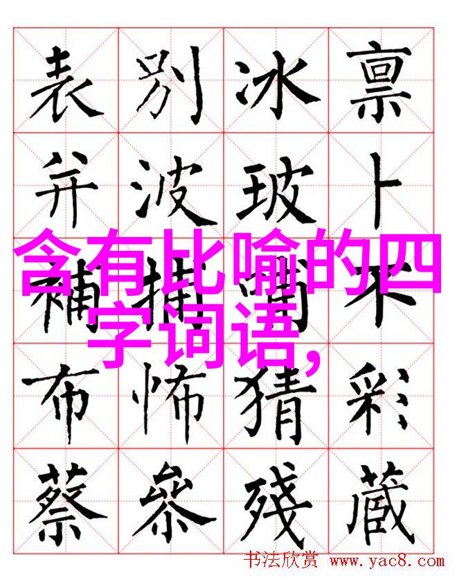刑天别让我变成你了