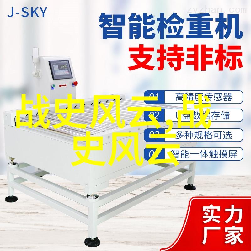 尚小云京剧中的女扮男装传奇