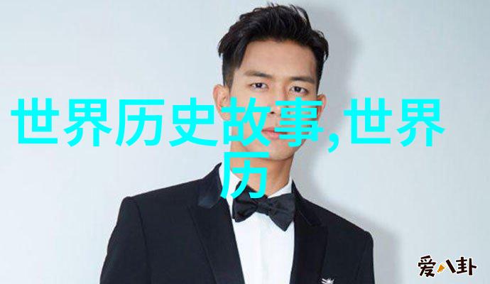 中国科技创新先驱李四光的故事中国科学院院士地质学家